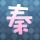 冰与火之歌第一季